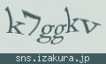 確認キーワード