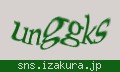 確認キーワード
