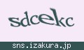 確認キーワード