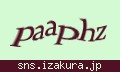 確認キーワード