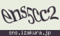 確認キーワード